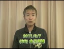 2011/3/7 (66) 金子信雄