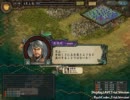 【三国志Ⅸ】公孫伯珪の大陸ぶらり旅 Part31
