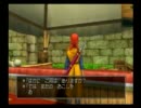 ドラクエ8を二人でテキトーに実況part5