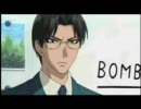 【ネウロ】笛吹警視は大変な迷推理をしていきました(誤植編)【MAD】