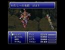 iPhoneでゲーム音楽を作ってみた(FF6ゴゴ編)