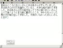 テレビの字幕職人に対抗してみた