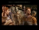 【実況プレイ】Dragon Age:Origins をモゴモゴ実況プレイ　Part13 【PC版】
