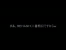 【MHP3】THE-REHASH!!　～第一話　放送事故の妖精～