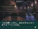 eve burst error 小次郎編その5(プレイ動画)