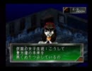 【放置ゲークリアを目指す】女神異聞録ペルソナ　実況プレイ　第58回