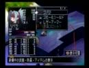 【ファントムキングダム】グダグダになるけど実況をやめないッ！part26-後
