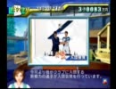 四中工三羽烏でサカつく特大号 第7回【実況】