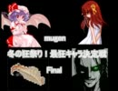 【mugen】冬の狂祭り！最狂キャラ決定戦 Final