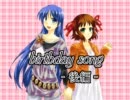 【ノベマス】　　birthday song　‐後編‐　　【千早誕生祭】