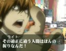 ひぐらしがなくですの➃