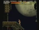 ダイエット成功を祈って悪魔城年代記を実況する。　LAST NIGHT