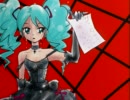 【初音ミクオリジナル】赤点進級クライシス【ちょっとアリプロ風味？】