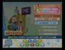 カラオケREMIX EX