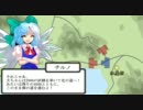 【東方】　幻想郷戦乱記　第一話