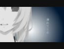 【cry】を歌ってみた【おまつ】
