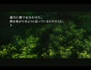 (PS3)忌火起草 part2(選択肢決めは極力おまえらで)