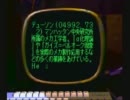 サガフロンティア普通にプレイ第１８回