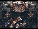 【MIDI】アークザラッド - Battle 1【耳コピ】