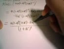 東大生が入試数学を解く第１０回（２０１１年問１）PART３/３