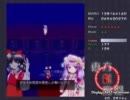 【曲差し替え】東方紅魔郷_HARD_夢符霊夢_4面