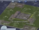 【SimCity4】交通機関道路限定の都市圏 その11