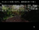 【ひとかた】そうだ、妖怪退治をしよう【実況】part46