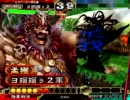 三国志大戦３　英傑伝センモニ落ちてもMaster目指して全国大戦　第32章