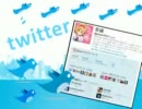 何故！日本でTwitterは流行ったのか！