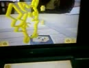 demo