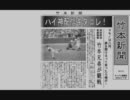 【2007年】永井先生達のネトラジ：前編【2chラジオ】