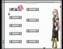 I Wan​na ​meet The RUKA 　ルカお姉様撃破