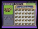 【実況】ジグザグマのものひろいを検証してみたお　part5