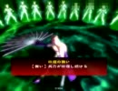 【三国志大戦3】鳥取県民の演習編9【回復舞】