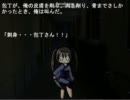 【mer＊sea】包丁さんのうわさ【初実況】Part 24
