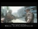 【G.Pro】　アーミーオブツーを二人で実況プレイ　part1【漢のアグロ】