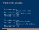 賛美歌379番 霊の戦い (見よや十字架の旗高し）