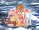 【三国志大戦３】仇討ちが１０Ｃと聞いて　Ver3.59_A_2