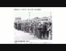 封印された南京 〜日本軍を歓迎する笑顔のシナ人の写真も〜