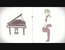 【GUMI（40㍍）】 キリトリセン 【オリジナル】