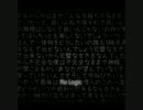 [就活中]No Logic歌ってみたかった[NS]
