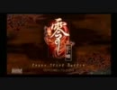 【零～赤い蝶～】幽霊と戦おうとしたら2人でもこの様だったpart14【実況】