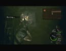【バイオハザード5】難易度ノーマルを普通に実況しますChapter4-1B