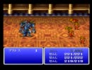 【FF1】そして････脳筋の旅は始まった part4【実況】