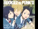 ここで「コンプリケイション　バラードver.」歌ってみた。ver. Louis