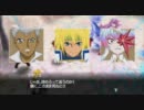 テイルズオブザワールドレディアントマイソロジー3を一通りプレイ Part74