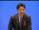 平成の開国と私たちの暮らし1 玄葉光一郎