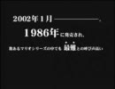 やり込みゲーマーズ vol.18(グランツーリスモ トゥルーラブ3  マリオ2)