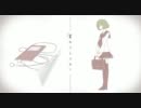 【ニコカラ】キリトリセン《on　vocal》