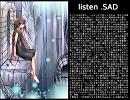 Listen.SAD